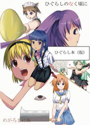  blue_hair furude_rika green_hair hanyuu higurashi_no_naku_koro_ni horns houjou_satoko long_hair maebara_keiichi purple_hair red_eyes ryuuguu_rena school_uniform short_hair sonozaki_mion sonozaki_shion tears 