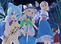  6+girls alice_margatroid apron ascot bamboo bamboo_forest black_hat black_skirt black_vest blonde_hair blue_bow blue_dress blue_eyes blue_hair blue_skirt blue_vest blush bow braid brown_hair capelet cirno collared_shirt commentary_request daiyousei detached_sleeves detached_wings doll dress fairy_wings forest frilled_bow frilled_hair_tubes frilled_hairband frilled_sash frilled_skirt frills green_eyes green_hair green_necktie hair_bow hair_tubes hairband hakurei_reimu hat hat_bow holding holding_tanzaku ice ice_wings kirisame_marisa kochiya_sanae lolita_hairband long_hair looking_at_viewer multiple_girls nature neck_ribbon necktie night open_mouth outdoors pinafore_dress puffy_short_sleeves puffy_sleeves red_bow red_hairband red_ribbon red_sash red_skirt ribbon sash shanghai_doll shirt short_sleeves side_braid single_braid skirt skirt_set sky sleeveless sleeveless_dress smile star_(sky) starry_sky tanabata tanzaku touhou translation_request tsuno_no_hito very_long_hair vest waist_apron waist_sash white_apron white_bow white_capelet white_shirt wings witch_hat wrist_cuffs yellow_ascot yellow_bow yellow_eyes yuri 