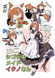  1girl alternate_costume animal_ears apron black_shoes braid braided_ponytail broom brown_hair burger commentary commentary_request english_commentary english_text enmaided food glasses holding holding_broom horse_ears horse_girl horse_tail ikuno_dictus_(umamusume) long_hair looking_at_viewer maid maid_apron multiple_views round_eyewear shoes short_hair starheart tail translation_request umamusume white_apron 
