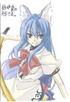  blue_hair hinanawi_tenshi kemonomimi_mode maou red_eyes sword sword_of_hisou touhou weapon 