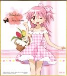  1girl 2016 ;d alternate_costume alternate_hairstyle aniplex arm_at_side artist_request bare_arms bare_legs bare_shoulders basket blush border bug butterfly character_name collarbone copyright_name daisy dot_nose dress eyebrows_visible_through_hair flat_chest flower hair_between_eyes hair_ribbon hand_up happy highres holding holding_basket insect kaname_madoka knee_blush leaf legs_together looking_at_viewer mahou_shoujo_madoka_magica medium_hair off-shoulder_dress off_shoulder official_art one_eye_closed one_side_up open_mouth orange_flower pink_dress pink_eyes pink_hair pink_ribbon plaid plaid_dress plaid_ribbon polka_dot polka_dot_background red_tulip ribbon shiny shiny_hair shiny_skin short_dress shoulder_blush sidelocks simple_background smile solo spaghetti_strap standing striped striped_background tulip upper_body white_background white_flower yellow_border yellow_flower yellow_tulip 