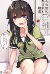  1girl absurdres bangs black_hair black_neckwear blunt_bangs braid commentary_request green_sailor_collar green_serafuku green_shirt green_skirt hair_over_shoulder hair_ribbon hibiki_zerocodo highres kantai_collection kitakami_(kantai_collection) long_hair looking_at_viewer miniskirt neckerchief pleated_skirt ribbon sailor_collar school_uniform serafuku shirt sidelocks single_braid sitting skirt solo speech_bubble translation_request tress_ribbon violet_eyes 