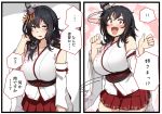  !! 1girl bare_shoulders black_hair blush breasts detached_sleeves floral_print hair_ornament huge_breasts japanese_clothes kantai_collection nontraditional_miko open_mouth red_eyes remodel_(kantai_collection) ryuun_(stiil) short_hair skirt smile translated wide_sleeves yamashiro_(kantai_collection) 