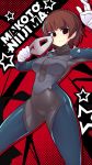  1girl absurdres alternate_eye_color arm_up black_eyes blush bodysuit braid breasts brown_hair character_name commission eyebrows_visible_through_hair fizintine gloves highres large_breasts looking_at_viewer niijima_makoto parted_lips persona persona_5 short_hair solo white_gloves 