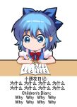  1girl ? bangs blue_bow blue_eyes blue_hair bow bowtie chibi chinese_commentary cirno commentary_request eyebrows_visible_through_hair hair_between_eyes hair_bow puffy_short_sleeves puffy_sleeves red_bow red_neckwear shangguan_feiying shirt short_hair short_sleeves simple_background solo touhou upper_body white_background white_shirt 