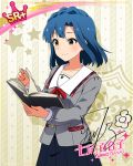  blue_hair blush character_name green_eyes idolmaster_cinderella_girls_starlight_stage nanao_yuriko school_uniform short_hair smile 