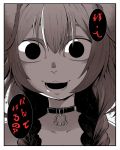  1girl 221_(tsutsuichi) :3 animal_ears belt_collar black_eyes braid brown_hair collar creepy_eyes dog_collar dog_ears empty_eyes highres hololive inugami_korone looking_at_viewer portrait simple_background smile solid_circle_eyes solo translation_request twin_braids white_background 