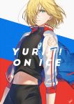  1boy black_shirt blonde_hair closed_mouth copyright_name green_eyes hair_over_one_eye highres jacket kippu looking_at_viewer male_focus multicolored multicolored_background navel open_clothes open_jacket russian_flag shirt signature solo track_jacket yuri!!!_on_ice yuri_plisetsky 