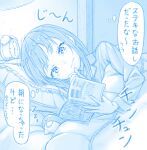  1girl abyssal_ship asashio_(kancolle) bed bedroom blanket blue_theme book clock commentary_request cushion eyebrows_visible_through_hair gotou_hisashi hair_between_eyes hand_on_own_chin holding holding_book i-class_destroyer kantai_collection kuchiku_i-kyuu lying medium_hair monochrome pajamas reading sleeping snoring translation_request under_covers zzz 