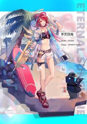  absurdres angel_wings arknights artist_name beach belt bikini bird black_bikini bracelet breasts bubble character_name chinese_commentary chinese_text collarbone commentary_request cosplay doctor_(arknights) doctor_(arknights)_(cosplay) exusiai_(arknights) fingerless_gloves fishing fishing_rod gloves halo highres holster jewelry looking_at_viewer nail_polish ocean open_mouth palm_tree penguin poncho ponytail redhead rhodes_island_logo sand sandals see-through short_hair short_ponytail shorts small_breasts smile sunglasses swimsuit the_emperor_(arknights) thigh_holster tianye_toshi translation_request tree v visor_cap water_gun weapon wings yellow_eyes 