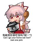  1girl :d bangs bow chibi chinese_commentary chinese_text commentary_request english_text engrish_text eyebrows_visible_through_hair fujiwara_no_mokou hair_between_eyes hair_bow holding holding_spoon long_hair open_mouth pants pink_hair puffy_short_sleeves puffy_sleeves ranguage red_eyes red_pants rice_cooker shangguan_feiying shirt short_sleeves simple_background smile solo spoon suspenders touhou translation_request upper_body very_long_hair white_background white_bow white_shirt wooden_spoon 