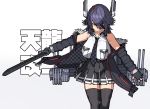  1girl absurdres black_gloves breasts character_name checkered checkered_neckwear cowboy_shot eyepatch fur-trimmed_jacket fur_trim gloves hair_ornament hairclip headgear highres jacket kantai_collection karasuma_kuraha large_breasts looking_at_viewer machinery necktie partly_fingerless_gloves purple_hair remodel_(kantai_collection) shirt short_hair simple_background sleeveless sleeveless_shirt smile solo standing sword tenryuu_(kantai_collection) thigh-highs weapon white_background white_shirt yellow_eyes 
