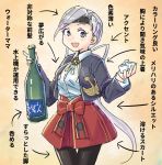  1girl alcohol black_legwear blouse blush bottle breasts chitose_(kantai_collection) choko_(cup) cup eyebrows_visible_through_hair grey_eyes grey_hair hakama hakama_skirt headband holding holding_bottle japanese_clothes kantai_collection large_breasts long_hair long_sleeves mizuki_kyouto open_mouth pantyhose ponytail red_hakama simple_background solo translation_request 