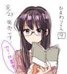  1girl bangs black-framed_eyewear black_hair book commentary dated dot_nose expressionless eyebrows_visible_through_hair glasses himawari-san himawari-san_(character) holding holding_book long_hair looking_at_viewer open_book portrait simple_background sketch solo sugano_manami sweater translation_request violet_eyes white_background 