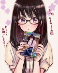  1girl :o bangs black-framed_eyewear black_hair blush book brown_shirt commentary_request copyright_name cover cover_page eyebrows_visible_through_hair glasses himawari-san himawari-san_(character) holding holding_book long_hair looking_at_viewer meta shirt simple_background solo sugano_manami translation_request upper_body violet_eyes white_background 