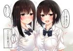  2girls :d black_hair blush bra_through_clothes bralines breast_press breasts large_breasts long_hair looking_at_viewer mother_and_daughter multiple_girls open_mouth orange_eyes original pikacchi school_uniform see-through short_hair smile translated 