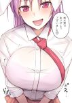  1girl :d animal_ears blush breasts diisuke dress_shirt huge_breasts long_hair looking_at_viewer necktie open_mouth pleated_skirt purple_hair rabbit_ears red_eyes red_neckwear reisen_udongein_inaba shirt skirt smile solo speech_bubble touhou translation_request upper_body v_arms white_shirt 