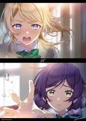  2girls ayase_eli bangs black_hair blonde_hair blue_eyes crying eyebrows_visible_through_hair highres love_live! love_live!_school_idol_project multiple_girls open_mouth otonokizaka_school_uniform parted_lips reaching_out school_uniform signature toujou_nozomi twitter_username yellow_eyes zawawa_(satoukibi1108) 