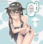  1girl animal_ears animal_print bikini black_hair black_hairband breasts chiwa_(chiwa0617) cow_ears cow_girl cow_horns cow_print cow_tail cowboy_shot fake_animal_ears glasses green_eyes hairband highres horns kantai_collection leaning_forward long_hair ooyodo_(kantai_collection) semi-rimless_eyewear side-tie_bikini small_breasts solo swimsuit tail translation_request under-rim_eyewear 