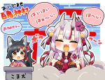  2girls 767676na alternate_costume animal_ears black_hair chibi closed_eyes clouds commentary_request double_bun hair_ornament hairclip hololive horns long_hair multiple_girls nakiri_ayame oni_horns oni_mask ookami_mio open_mouth silver_hair torii virtual_youtuber wolf_ears yellow_eyes 