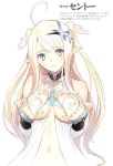  1girl absurdres azur_lane blonde_hair blush breasts centaur_(azur_lane) elf green_eyes hair_ornament hands_on_own_chest head_wings highres long_hair looking_at_viewer pointy_ears scan simple_background solo tanaka_takayuki very_long_hair white_background 