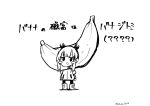  1girl banana bangs blush_stickers boots chibi commentary_request cross-laced_footwear eyebrows_visible_through_hair food fruit greyscale highres jacket jitomi_monoe lace-up_boots magnet monochrome open_mouth pantyhose remya shadow sketch solo standing translation_request twitter_username v-shaped_eyebrows virtual_youtuber voms white_background 