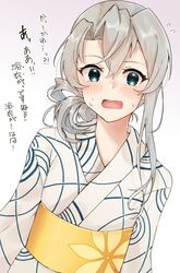  1girl alternate_costume asymmetrical_hair blue_eyes blush gradient gradient_background hair_between_eyes highres japanese_clothes kantai_collection kimono long_hair long_sleeves nowaki_(kantai_collection) obi open_mouth sash silver_hair solo translation_request u_yuz_xx upper_body wide_sleeves yukata 