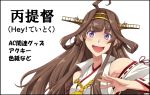  1girl ahoge armpits brown_hair circle_cut commentary_request detached_sleeves double_bun fcmokuba hairband headgear japanese_clothes kantai_collection kongou_(kantai_collection) long_hair looking_at_viewer open_mouth popped_collar remodel_(kantai_collection) ribbon-trimmed_sleeves ribbon_trim simple_background smile solo upper_body upper_teeth violet_eyes white_background 