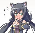  1girl @_@ animal_ear_fluff animal_ears bare_shoulders black_hair blush cat_ears cat_girl cat_tail commentary_request detached_sleeves eyebrows_visible_through_hair hair_between_eyes karyl_(princess_connect!) long_hair looking_at_viewer low_twintails multicolored_hair open_hand open_mouth princess_connect! princess_connect!_re:dive simple_background solo sweatdrop tail toro_th translated twintails two-tone_hair white_background white_hair 