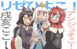  3girls :d ange_katrina animal_ears animal_on_head apron bangs bird bird_on_head black_coat black_hair blue_eyes blunt_bangs cat_ears cerberus_(helltaker) coat commentary_request dress fang hair_intakes hair_ornament hairclip helltaker heterochromia highres holding_hands inui_toko jonbaby lize_helesta long_sleeves looking_at_viewer low_twintails maid maid_headdress multicolored multicolored_eyes multiple_girls nijisanji obi off-shoulder_coat on_head open_mouth parody pink_eyes red_eyes red_shirt redhead ringed_eyes sash shirt smile style_parody translated twintails violet_eyes virtual_youtuber waist_apron white_apron white_background white_dress white_hair yellow_eyes 