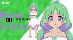  1girl :o bangs bare_shoulders brown_footwear character_name collarbone commentary_request copyright_name dark_skin dress eyebrows_behind_hair green_hair kibera_tomoe long_hair low_twintails multicolored_hair off-shoulder_dress off_shoulder parted_bangs parted_lips purple_hair shoes solo standing tenneko_yuuri twintails two-tone_hair violet_eyes virtual_youtuber voms white_dress zoom_layer 