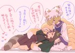  2girls animal_ears blonde_hair brown_eyes brown_hair commentary_request fox_tail futatsuiwa_mamizou hair_over_one_eye highres kawayabug lap_pillow leaf leaf_on_head long_sleeves looking_at_another looking_down looking_up lying multiple_girls multiple_tails on_side pince-nez raccoon_ears raccoon_tail short_hair sitting smile tail touhou translation_request wide_sleeves yakumo_ran yellow_eyes yuri 