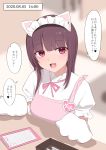  1girl :d animal_ears apron bangs blunt_bangs blurry blurry_background blush brown_hair cat_ears commentary_request eyebrows_visible_through_hair gloves heart highres kanju long_hair looking_at_viewer maid maid_headdress open_mouth original paw_gloves paws pink_apron pink_eyes pink_ribbon ribbon short_sleeves smile solo speech_bubble translation_request upper_body violet_eyes white_gloves 