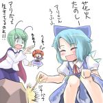  antennae blue_eyes blush_stickers bow cape chibi cirno closed_eyes dress green_eyes green_hair hair_bobbles hair_bow hair_ornament ice lowres onozuka_komachi open_mouth red_hair sweatdrop touhou translated translation_request wings wriggle_nightbug 