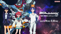  1boy 2025 2girls amate_yuzuriha bag bandai beanie blue_hair cable commentary_request company_name conch_(gundam) copyright_name copyright_notice dated ensign_(i_can_friday_by_day!) exposed_internal_machinery gloves gquuuuuux gundam gundam_gquuuuuux haro hat highres i_can_friday_by_day! kim_sejoon logo looking_at_viewer mecha mobile_suit multiple_girls nebula nyaan_(gundam_gquuuuuux) official_art pet promotional_art red_eyes red_hair riding robot school_bag school_uniform science_fiction shoulder_bag shuji_ito skirt smile space star_(sky) sweater title translation_request v-fin walker_(robot) yellow_eyes 