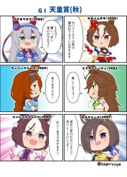  6+girls :d air_groove_(empress_road)_(umamusume) air_groove_(umamusume) animal_ears black_shirt blue_dress blue_eyes blue_hairband blue_jacket blush braid breasts brown_hair capriccyo chibi clenched_hand commentary_request cropped_jacket dress emphasis_lines eyes_visible_through_hair fang fingerless_gloves gloves green_shirt grey_hair hair_between_eyes hair_ornament hair_over_one_eye hairband hairclip hat headband highres horse_ears jacket large_breasts lightning_bolt_symbol long_hair mini_hat mini_top_hat mr._c.b._(clear_bliss)_(umamusume) mr._c.b._(umamusume) multicolored_hair multiple_3koma multiple_girls navel open_clothes open_jacket parted_lips profile puffy_short_sleeves puffy_sleeves purple_vest red_gloves red_headband ribbon_trim sailor_collar shirt short_sleeves smile special_week_(special_dreamer)_(umamusume) special_week_(umamusume) super_creek_(murmuring_stream)_(umamusume) super_creek_(umamusume) tamamo_cross_(fast_as_lightning)_(umamusume) tamamo_cross_(umamusume) tilted_headwear top_hat translation_request twitter_username two-tone_hair umamusume v-shaped_eyebrows very_long_hair vest violet_eyes white_gloves white_hair white_hat white_jacket wrist_cuffs yaeno_muteki_(attack_of_the_four_white_meteors)_(umamusume) yaeno_muteki_(umamusume) yellow_sailor_collar yellow_shirt 