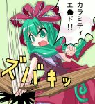  des green_hair kagiyama_hina long_hair ribbon ribbons touhou translated 