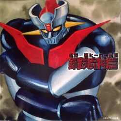  1970s_(style) album_cover canopy_(aircraft) clouds cloudy_sky copyright_notice cover highres mazinger_(series) mazinger_z mazinger_z_(mecha) mecha mecha_focus mobile_suit nagai_gou no_humans official_art painting_(medium) pilder portrait promotional_art retro_artstyle robot scan science_fiction sky super_robot traditional_media translation_request upper_body yellow_eyes 