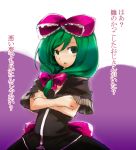  green_hair kagiyama_hina long_hair ribbon ribbons touhou translated 