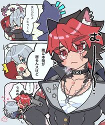  2boys animal_ears black_choker black_hair black_jacket body_pillow chibi choker commentary_request dog_boy dog_ears dog_tail gogogalar green_eyes grey_hair highres jacket jewelry komano_manato male_focus multicolored_hair multiple_boys necklace pectoral_cleavage pectorals pillow red_eyes red_hair scar scar_on_chest scar_on_face shirt tail white_shirt wise_(zenless_zone_zero) zenless_zone_zero 