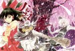  azuma_syoujuan cherry_blossoms hakurei_reimu hitodama kirisame_marisa konpaku_youmu konpaku_youmu_(ghost) myon sword touhou weapon 