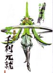  armor highres mouri_motonari sengoku_basara tsuchibayashi_makoto weapon 