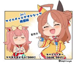  2girls :d ^_^ agnes_digital_(full-color_fangirling)_(umamusume) agnes_digital_(umamusume) ahoge animal_ears belt belt_buckle blue_gloves blue_nails blush breasts brown_dress brown_hair brown_sleeves buckle capriccyo closed_eyes commentary_request copano_rickey_(umamusume) crop_top detached_sleeves double_bun drawstring dress fang fingerless_gloves frilled_sleeves frills gloves hair_bun highres horse_ears horse_girl horse_tail jacket long_hair long_sleeves medium_breasts midriff multicolored_hair multiple_girls nail_polish navel pink_hair red_belt short_eyebrows skirt sleeveless sleeveless_jacket smile tail thick_eyebrows translation_request two-tone_hair two_side_up umamusume very_long_hair white_hair white_jacket wide_sleeves 