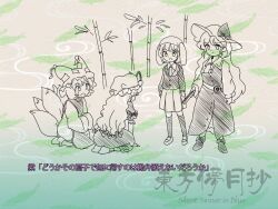  4girls animal_ears bamboo belt bow collared_shirt dress floppy_ears fox_girl fox_tail frown green_background hair_bow hand_fan hat hat_ribbon helmet holding holding_fan itatatata jacket kneeling long_hair mob_cap multiple_girls multiple_tails open_mouth parody patterned_background pleated_skirt rabbit_ears rabbit_girl reisen_(touhou_bougetsushou) ribbon shirt shoes short_hair silent_sinner_in_blue skirt sweatdrop tail touhou touhou_bougetsushou translation_request watatsuki_no_toyohime yakumo_ran yakumo_yukari zun_(style) 