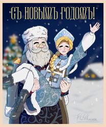  1boy 1girl absurdres beard blurry blurry_background braid braided_ponytail carrying carrying_person closed_eyes clothing_request commentary english_commentary facial_hair first_aid_kit fluffkaiser full_beard glasses hand_up happy_new_year hat highres load_bearing_vest long_braid long_hair military mustache open_mouth original round_eyewear russia russian_text santa_claus smile snow snowing soldier teeth tongue upper_teeth_only vine_print waving 