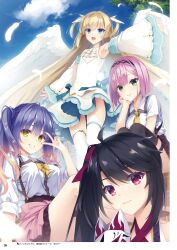  4girls :3 :d absurdres ahoge angel angel_wings armpits ascot bare_shoulders black_hair black_hairband black_thighhighs blonde_hair blue_eyes blue_hair blue_nails blue_sky blush bob_cut bow breasts brown_skirt closed_mouth clothes_around_waist clouds colored_eyelashes cover crossed_bangs day detached_sleeves dress eyelashes eyes_visible_through_hair feathered_wings feathers flower foreshortening frilled_dress frills gradient_hair green_eyes grin hair_between_eyes hair_flower hair_ornament hair_spread_out hairband hand_on_own_cheek hand_on_own_face highres hoshikawa_kaguya knees_up kobuichi kohibari_kurumi large_breasts long_hair long_sleeves looking_at_viewer medium_hair mizuka_academy_school_uniform multicolored_hair multiple_girls muririn nail_polish necktie official_art open_mouth outdoors outstretched_arm pink_flower pink_hair pink_sweater red_eyes school_uniform shirayuki_noa shirt short_dress short_necktie short_sleeves side_ponytail sitting skirt sky sleeves_rolled_up small_breasts smile standing straight_hair suspender_skirt suspenders sweater swept_bangs tanikaze_amane tenshi_souzou_re-boot! thigh-highs thigh_strap third-party_source twintails twintails_with_hair_base two_side_up v v_over_eye very_long_hair video_game_cover wavy_hair white_ascot white_dress white_feathers white_shirt white_sleeves white_thighhighs wide_sleeves wind wind_lift wing_hair_ornament wings yellow_bow yellow_eyes yellow_necktie yuzusoft zettai_ryouiki 
