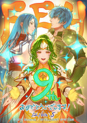  1boy 2girls armor blue_eyes blue_hair blush breasts brown_eyes cape closed_mouth dress elincia_ridell_crimea fingerless_gloves fire_emblem fire_emblem:_path_of_radiance fire_emblem:_radiant_dawn fire_emblem_heroes geoffrey_(fire_emblem) gloves green_armor green_hair hair_bun hair_over_one_eye highres long_hair looking_at_another lucia_(fire_emblem) multiple_girls official_art open_mouth red_shirt shirt short_hair smile suzuki_rika sweatdrop teeth upper_teeth_only white_dress yellow_eyes 