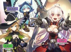 :d :o ahoge animal_ears aoyuki_(mugen_gacha) black_bow black_gloves black_ribbon black_sleeves blonde_hair blue_eyes blue_hair blunt_bangs book bow buttons cat_ears chain corset ears_through_hood ellie_(mugen_gacha) eyebrows_visible_through_hair gloves green_bow green_cloak green_ribbon hair_ornament hairclip hat hat_ribbon hood_up long_hair looking_at_viewer mage maid mugen_gacha multiple_girls nazuna_(mugen_gacha) open_mouth outstretched_arms oversized_clothes purple_eyes red_eyes red_skirt short_hair sleeves_past_wrists smile sparkle steepled_fingers teeth twintails white_hair witch_hat