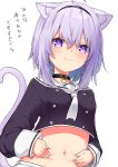  1girl :3 absurdres animal_ears belly cat_ears cat_tail collar hair_between_eyes headband highres hololive kutar22 looking_at_viewer nekomata_okayu school_uniform short_hair simple_background solo spread_navel tail translation_request violet_eyes white_background 