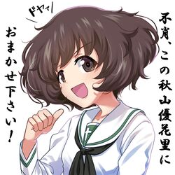  1girl absurdres akiyama_yukari bangs black_neckwear blouse brown_eyes brown_hair commentary excel_(shena) eyebrows_visible_through_hair girls_und_panzer highres long_sleeves looking_at_viewer messy_hair neckerchief ooarai_school_uniform open_mouth pointing pointing_at_self school_uniform serafuku short_hair simple_background smirk smug solo translated upper_body white_background white_blouse 